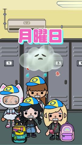 🏫1週間のテンション 小学生編🏫 トッカライフワールド| Toca Life World | toca boca #short