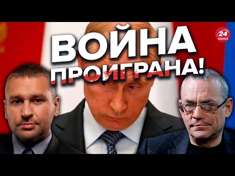 🔴ФЕЙГИН & ЯКОВЕНКО: Путин толкает РФ к пропасти! Пригожин и Кадыров готовятся! @FeyginLive