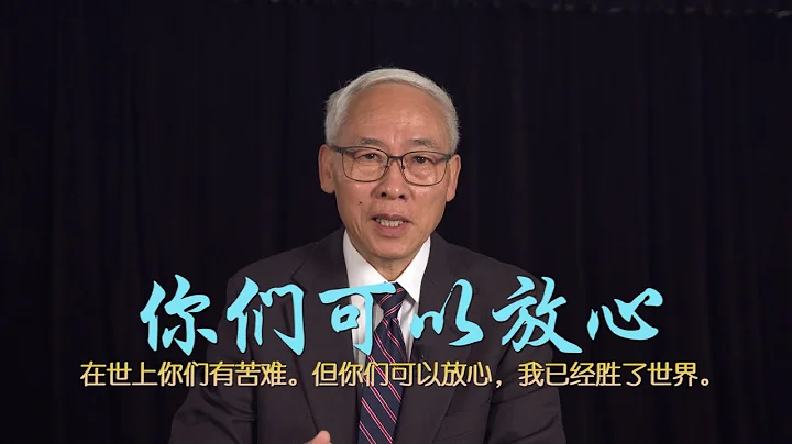 Yuan Zhiming Sermon