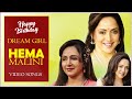 Hits of Hema Malini Jukebox | Dream Girl | Hema Malini Special | Bollywood Hit Songs