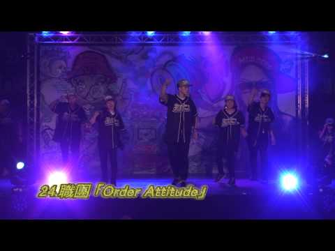 【職團 Order Attitude】第四屆〝舞破勢Oops!!〞五校聯合舞展