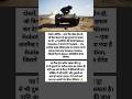 "टैंक जैसा ड्रोन! दुश्मनों का नया काल ⚔️ | THeMIS UGV"