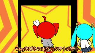手作りMV頑張って作ってみた『テトポテトの歌』"Tetopotato" feat 重音テト&初音ミク(KasaneTeto&HatsuneMiku)