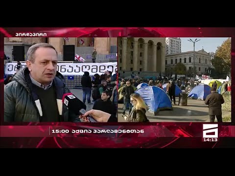 ივანიშვილმა გადაკვეთა ყველა წითელი ხაზი