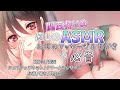 【🔴ASMR】関西弁Vの癒しの耳かき＆マッサージ＆心音🌸🦆【耳かき/梵天/シュワシュワマッサージ/クリーム/タオル/心音】