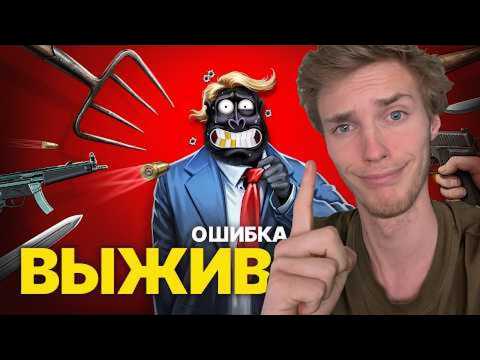 | Реакция Plom_bir | Что ты упускаешь? 