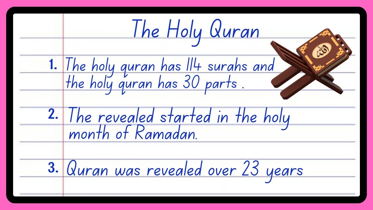 Holy Quran essay//Holy Quran Essay in English || 10 Lines on Holy Quran//