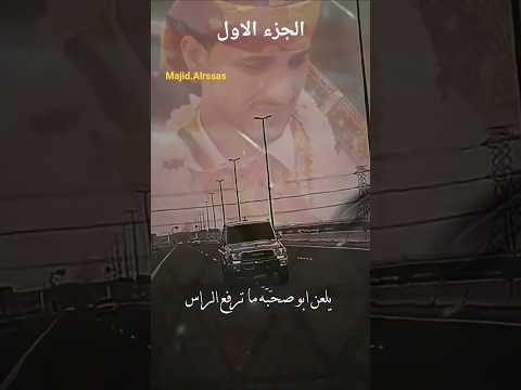 قصيدة نصيحة يا صاحبي قصايد قصيرة الصداقة علي عنبه اكسبلور 