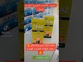 مشروب مضاد للسعال إستعمالات زيل مشروب