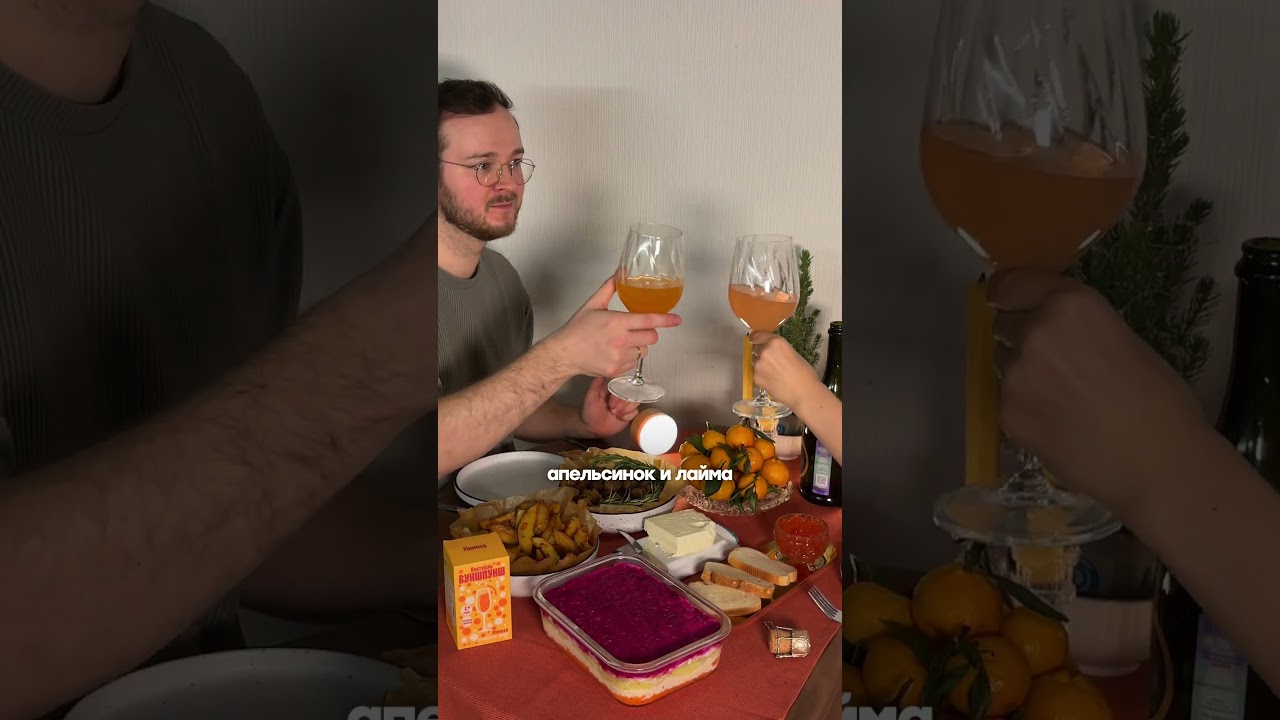 Создали новый коктейль благодаря подписчику!