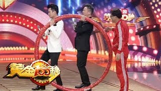 100 Seconds 20171103 | CCTV