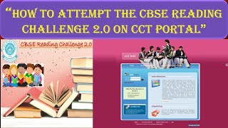 HOW TO ATTEMPT CBSE READING CHALLENGE 2.0 ON CCT PORTAL I PISA READING CHALLENGE 2.0 I PISA SESHAGUN