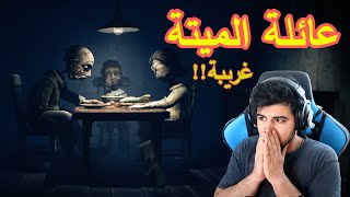 الكوابيس الصغيرة 2: هرب من رجل الزونبي  | Little Nightmares