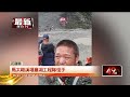 11勇士工人入山區3個月　順利解除馬太鞍溪堰塞湖危機