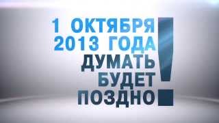 Как правильно использовать пенсионную реформу! (лазейки в пенсионном законодательстве)