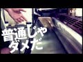 2012年リーブル出版 TV-CM「JUMP UP!」