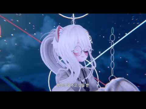 VRMMD - Beat Eater