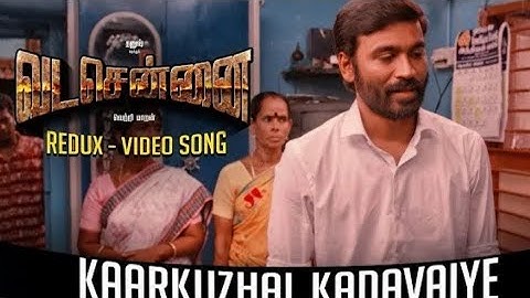 VADACHENNAI  -   kaarkuzhal kadavaiye ( Redux ) video song |Dhanush | vertri Maaran | #Moonnighth📺