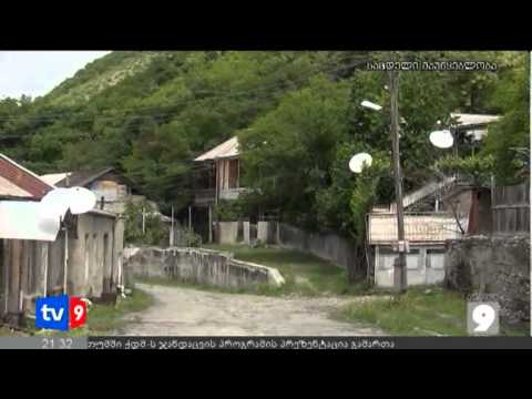 ახალი 9 | სასწ.წელი ახალგორში | 08.09.12