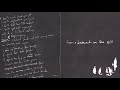 Elliott Smith - From A Basement On The Hill (Acoustic Compilation - Full Album)