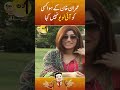 عمران خان که سیوا کیسی کو دوستت دارم ناهی کاها عمرانخان ایلووی تو قندیلبالچ شورت