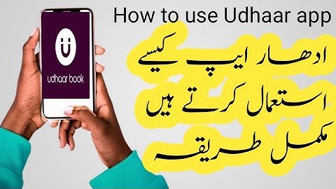 How to Create Udhaar Book App | Udhaar Book Istemal karne ka tarika | Udhaar khata Book in Pakistan
