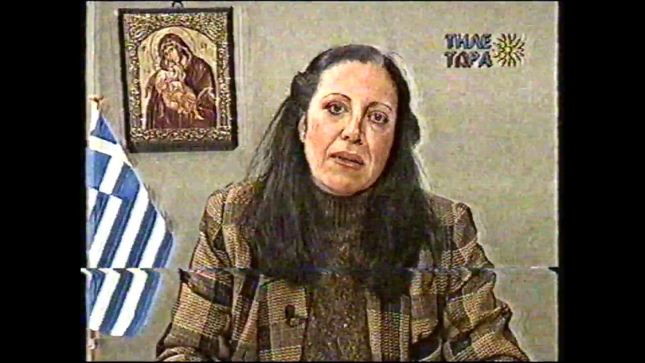 Σχετική εικόνα