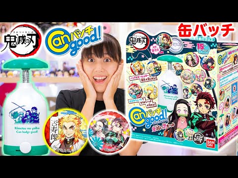 【バラ売り⭕️】いんく りもこん 缶バッジ バラ売り⭕️】いんく ふうはや 缶バッジ - メルカリ