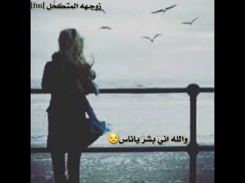 حالات واتس مصطفى الربيعي مدام الموت راحة بال