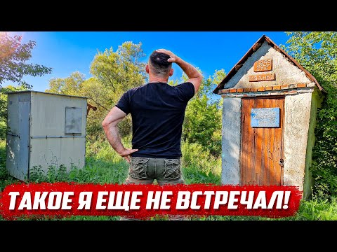 Я должен его найти! | Орловская обл, Малоархангельский р/н д. Ивань Первая - Ивань Вторая