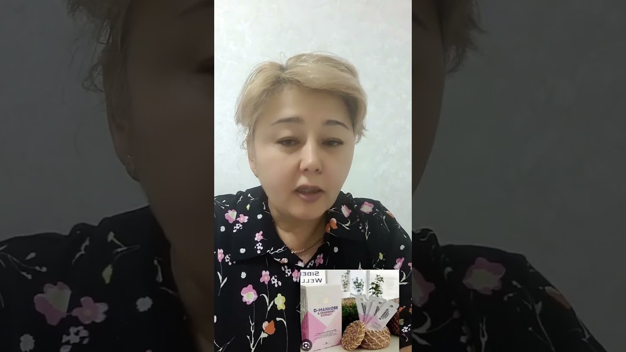 Не знаете как вылечить недержание мочи? Замучили цистит,жжение,зуд? Вам поможет ДеМанноза ❤️🔥👍