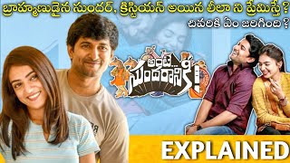 AnteSundaraniki Full Movie Story Explained | Nani | AnteSundaraniki Review| Nazriya| Telugu Movies