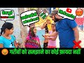 क्या हुआ जब मैंने झोपड़ी के लोगों को Youtube villagers reaction youtube