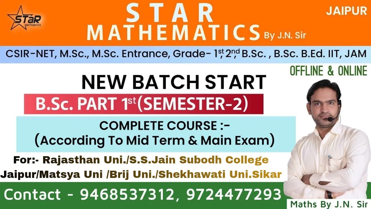 L-3/B.Sc.Part-1/Semester-2/B.Sc.-B.Ed.Part-1/MATHEMATICS/FOR EXAM JUNE-2026 /LIVE CLASSES BY J.N.SIR
