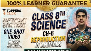 Reproduction in animals class 8th ch=6 science|Toppers click|by Tarun sir #class8thscience #trending