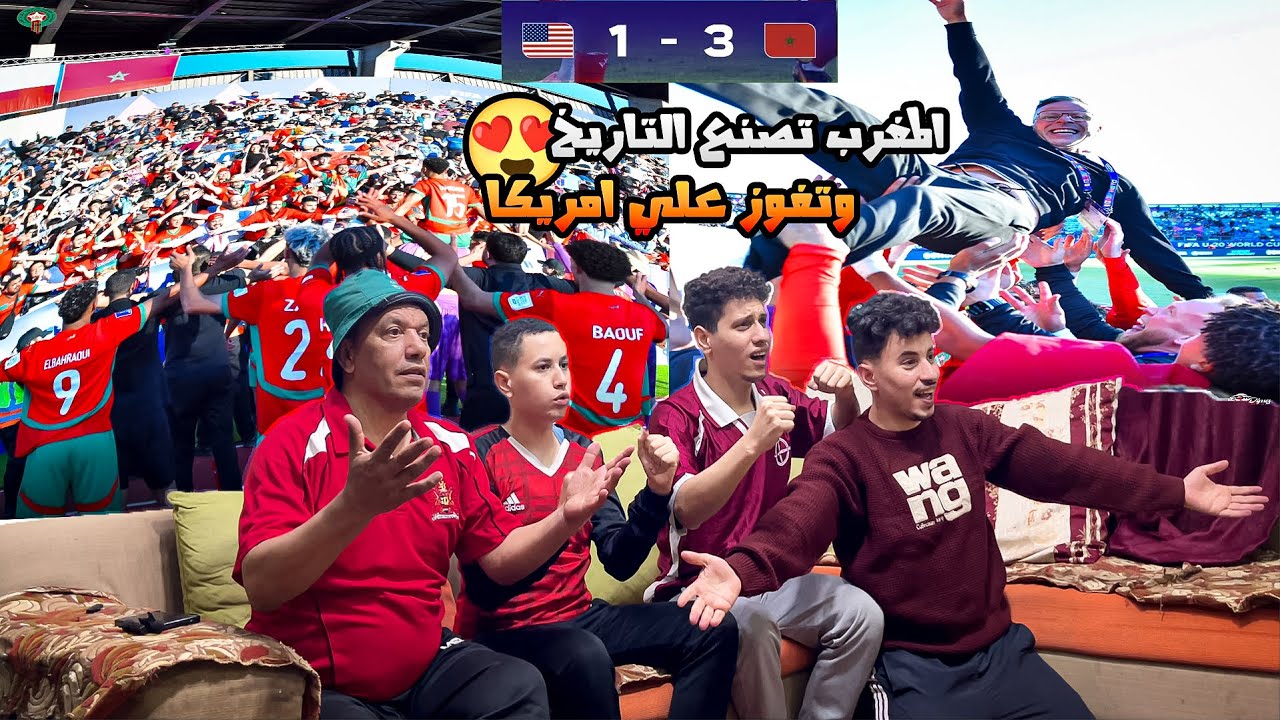 رده فعل🤯مصريين🇪🇬تاريخيه علي فوز 🇲🇦المغرب 3-1 علي امريكا 🇺🇸وصعوده الي نصف النهائي🤩 في كاس العالم🔥🤯