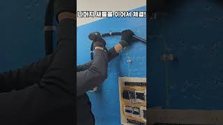 전기기능사 실기 PE 관 설치 시간 단축시켜주는 꿀팁!
