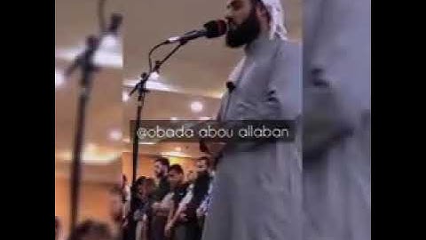 ما تيسر من اواخر سورة الحشر.. رعد محمد الكردي