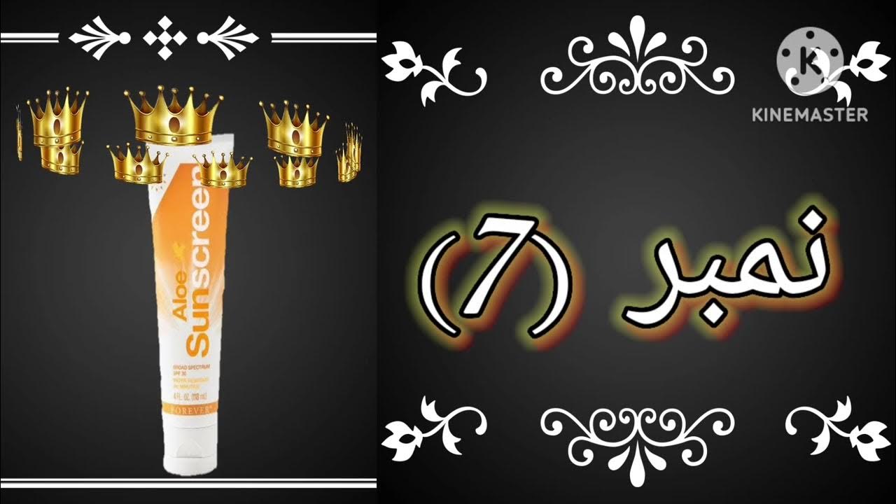 sunscreen kaise use kare sunscreen kaise lagaye sunscreen ke fayde