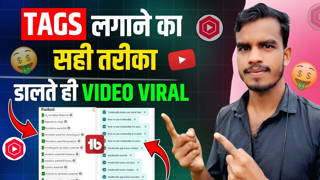 Tags Kaise Lagaye | how to add tags to your youtube video | youtube par tag kaise lagaye