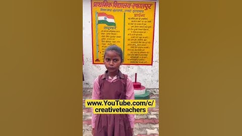 Motivational poem | nipun Bharat |