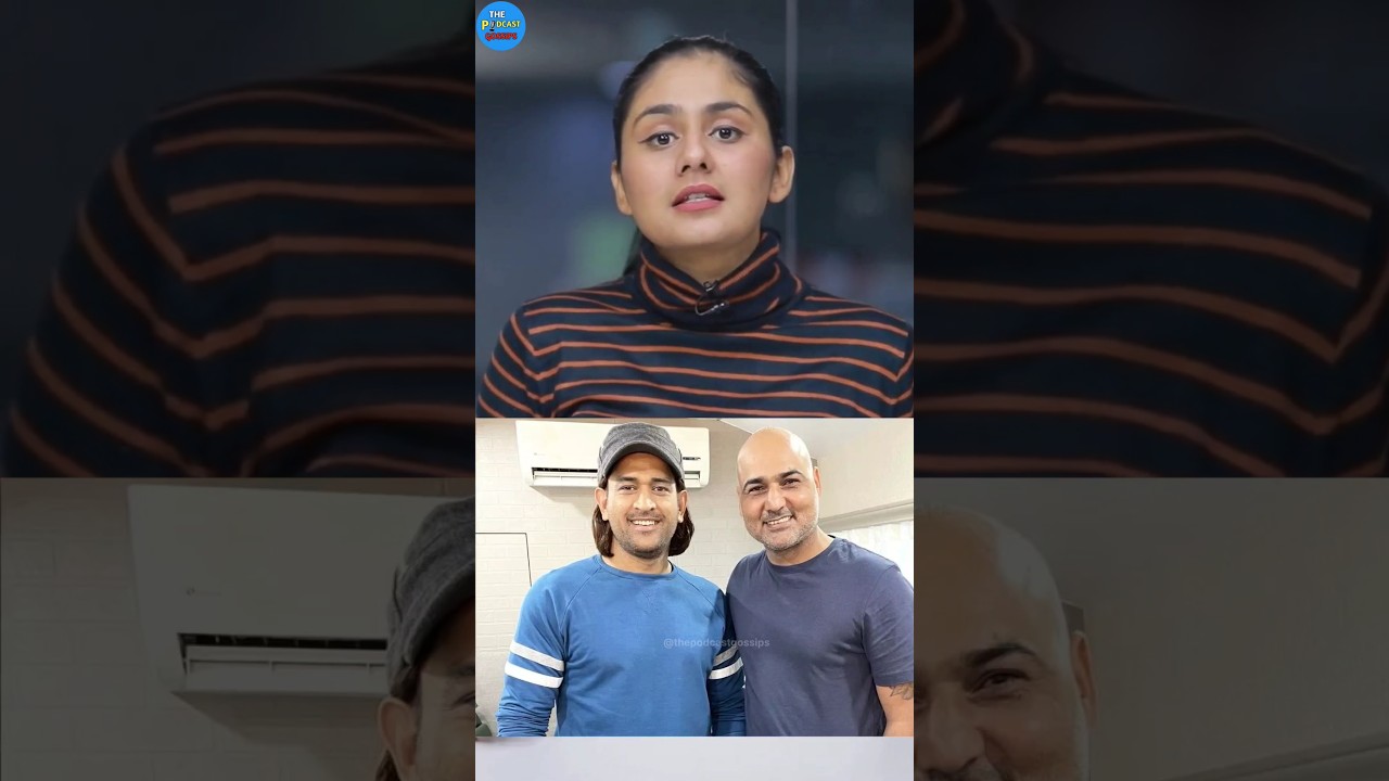 Why did MS Dhoni file a fraud case of Rs 15 crore against his friend-business partner? 🤷‍♂️😳