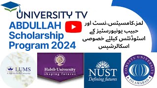 2024 Fully Funded Scholarships for Undergraduate| COMSATS University| LUMS| NUST| Habib University screenshot 4