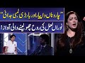 Lambi Judai | Khubsurat Awaaz | Nooran Lal | Imran Ashraf | Mazaq Raat | Dunya News