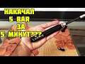 САМЫЙ КАРМАННЫЙ ВЕЛОСИПЕДНЫЙ НАСОС/Lezyne Pocket Drive