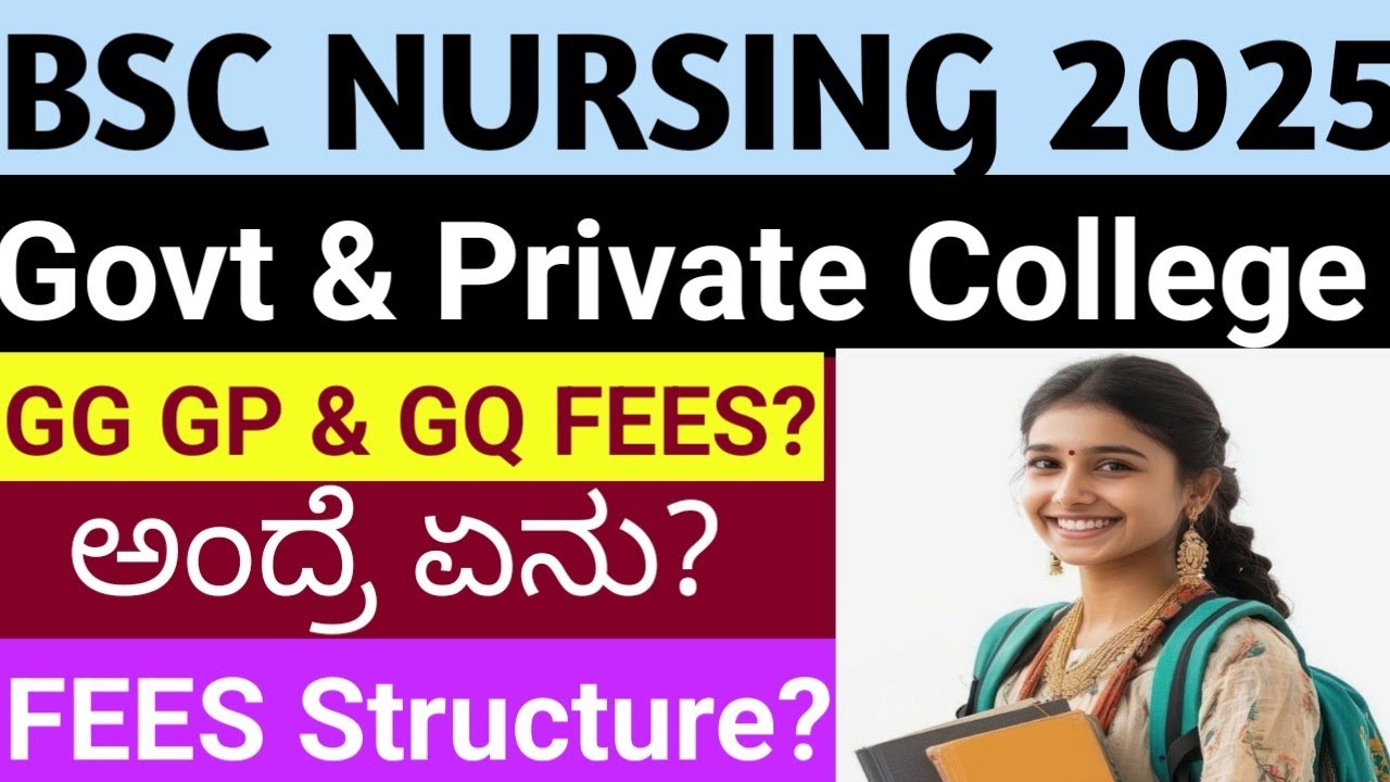 BSC NURSING GG GP GQ FEES STRUCTURE DETAILS IN KARNATAKA 2025 l - YouTube