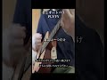 君とオートバイ/PUFFY【弾き語り 歌ってみた】 key-4 #shorts