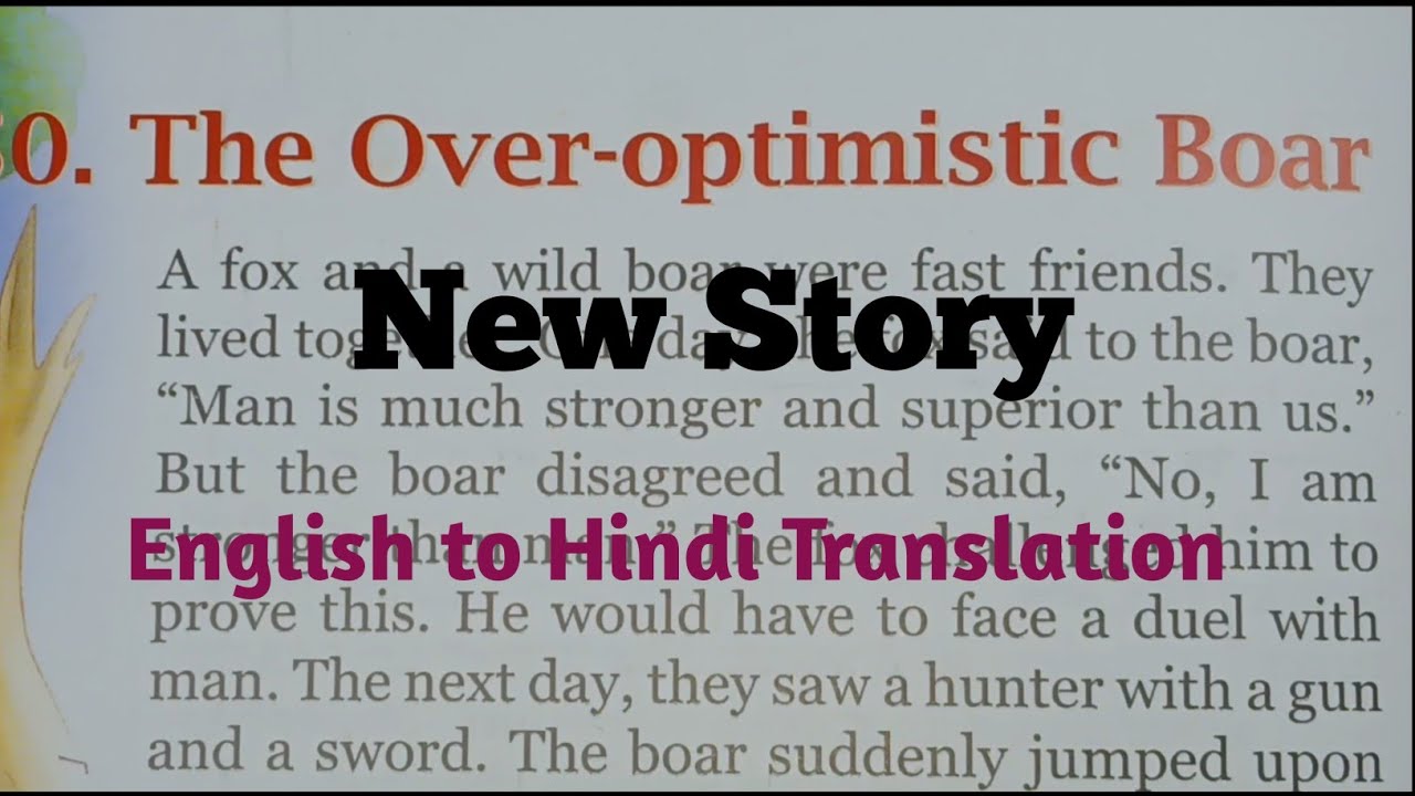 The Over optimistic Boar 🐗 Ab English Seekhna hua aur bhi aasan 💯. 