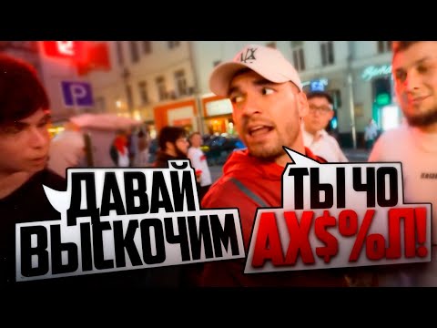 ПОДПИСЧИК ПРЕДЛОЖИЛ РАВШАНУ *ВЫСКОЧИТЬ* НА ПАТРИКАХ !😡| НОЧНАЯ СУЕТА В МОСКВЕ !
