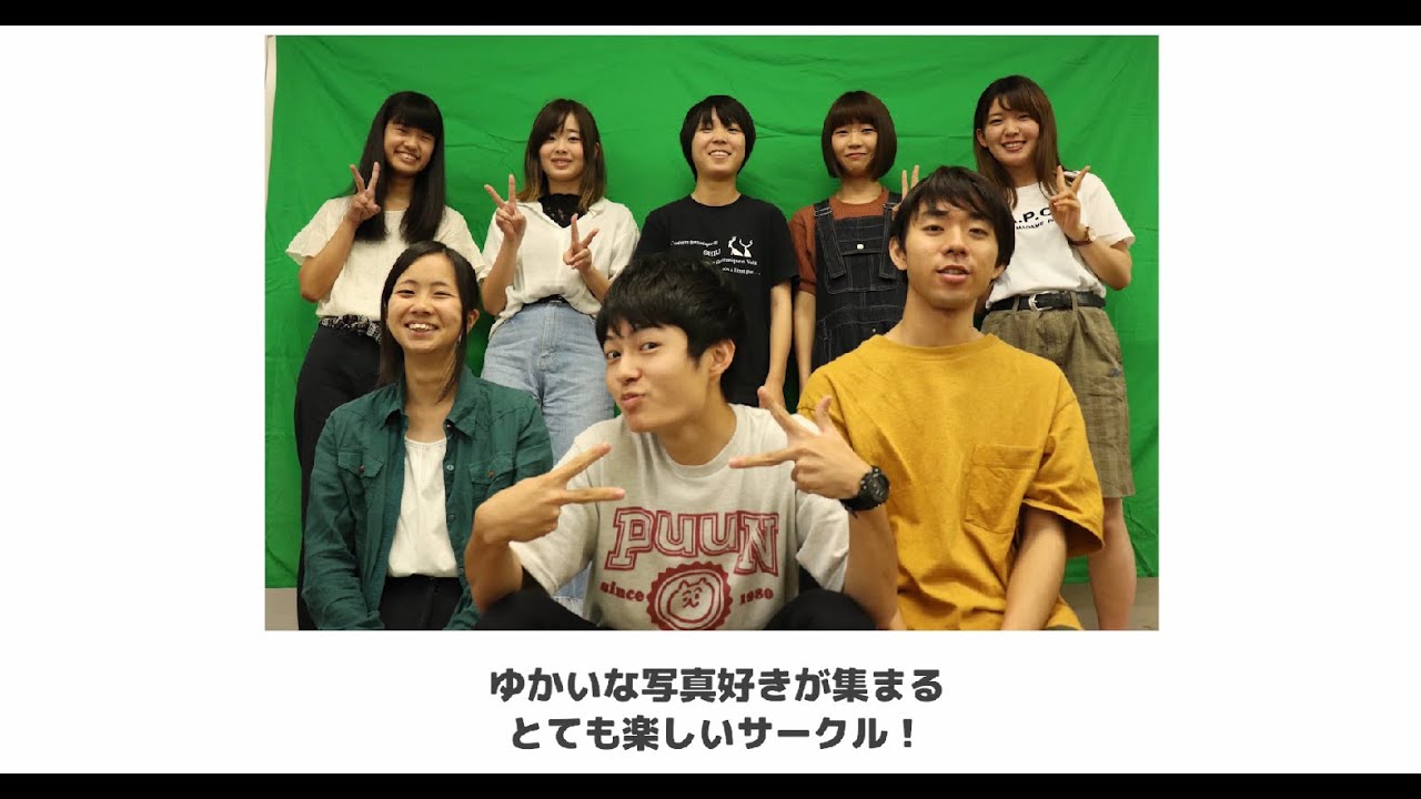 シーボルト校 写真サークル Sun Films ぱしゃ 紹介動画 Youtube